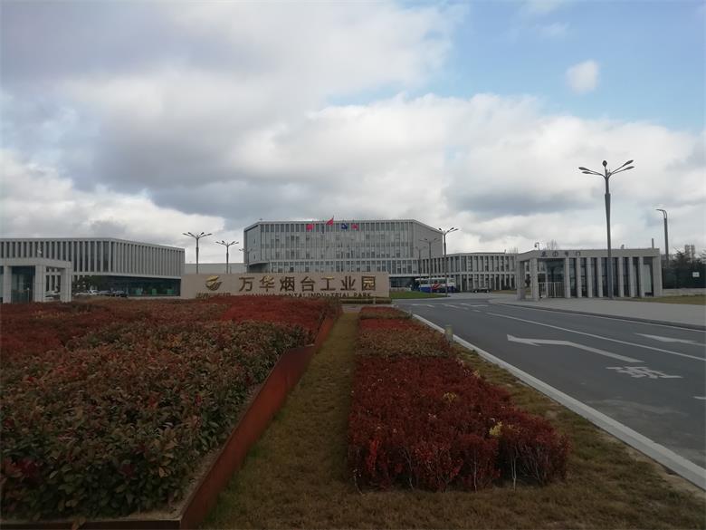 吉林萬華化學集團有限公司