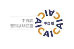 吉林中自聯營銷聯盟介紹